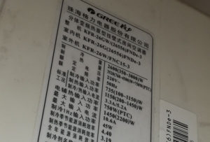 锡山格力空调维修电话是多少