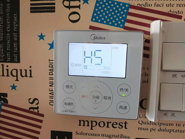 锡山美的空调维修