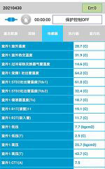 锡山中央空调维修电话是多少